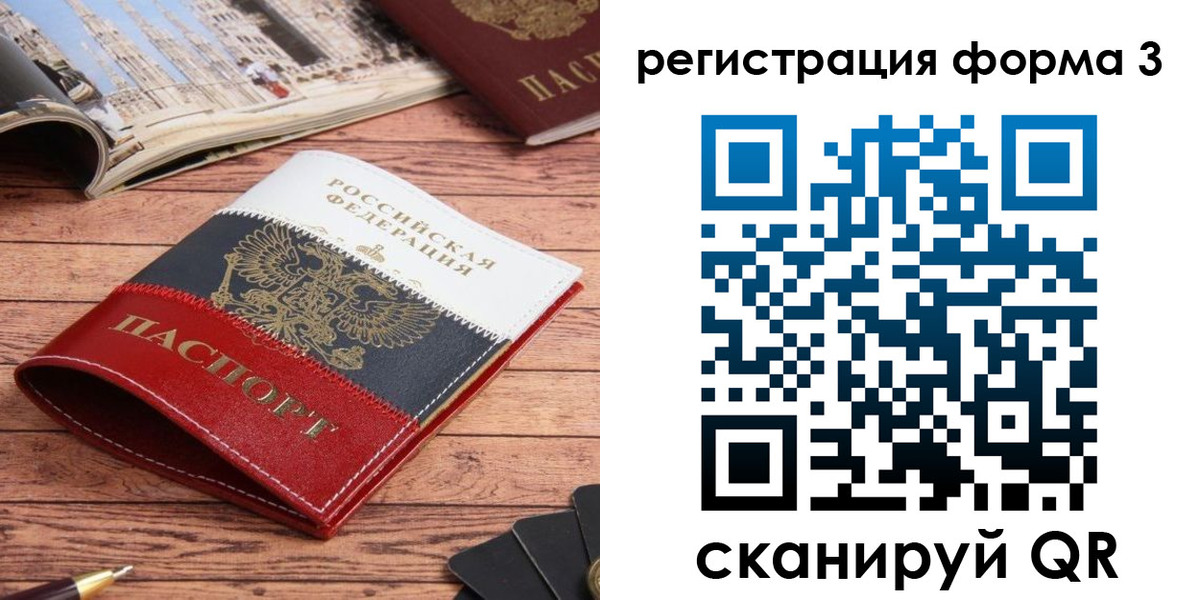 найти адрес прописки в Калаче-на-Дону