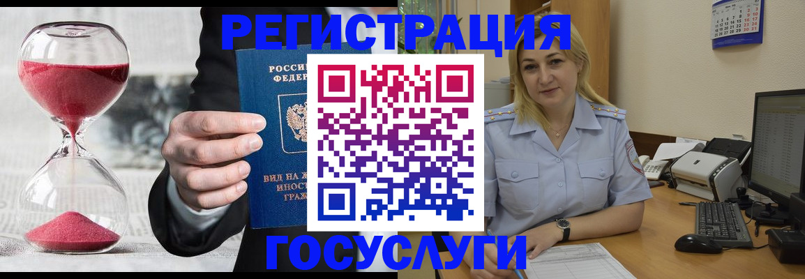 прописка в квартире в Калаче-на-Дону